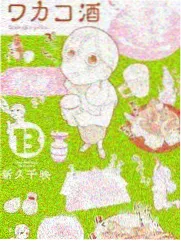 花儿与少年·丝路季
