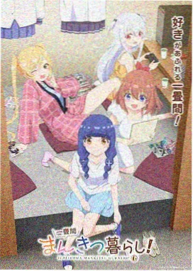 中国奇谭