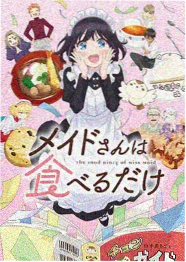 伍六七之暗影宿命
