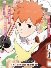 缘之空漫画版